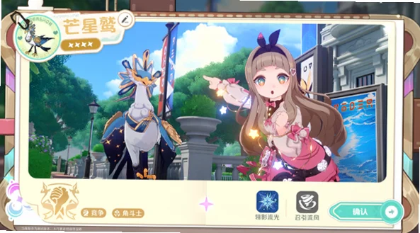 崩坏因缘精灵正版 崩坏因缘精灵正版