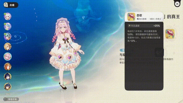 崩坏因缘精灵正版 崩坏因缘精灵正版