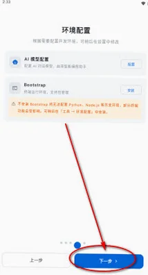 WebNex�ٷ���Ԥ��ͼ