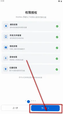 WebNex�ٷ���Ԥ��ͼ