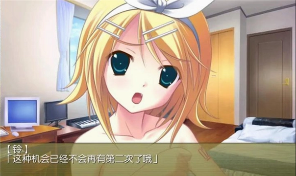 铃音之歌初音之声汉化版游戏秘籍彩蛋截图
