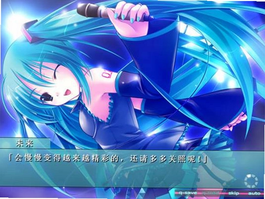 铃音之歌初音之声汉化版预览图