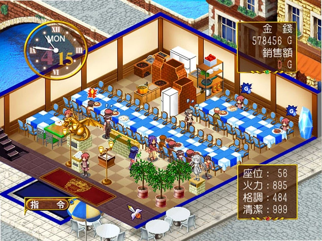 爱神餐馆2电脑版预览图