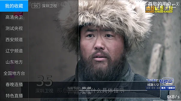 莫凡电视TV版最新版本预览图