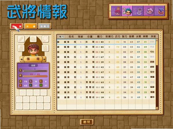 富甲天下5硬盘版1.06补丁安装与错误修复流程截图