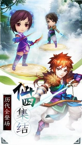 新仙剑奇侠传2无敌版窗口化设置方法截图