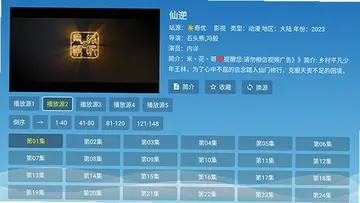 ����ԴTV���Ӱ�Ԥ��ͼ