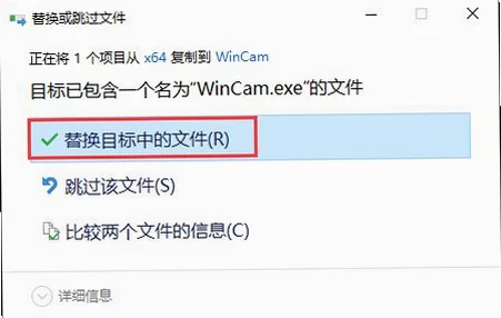 WinCam录屏 WinCam录屏