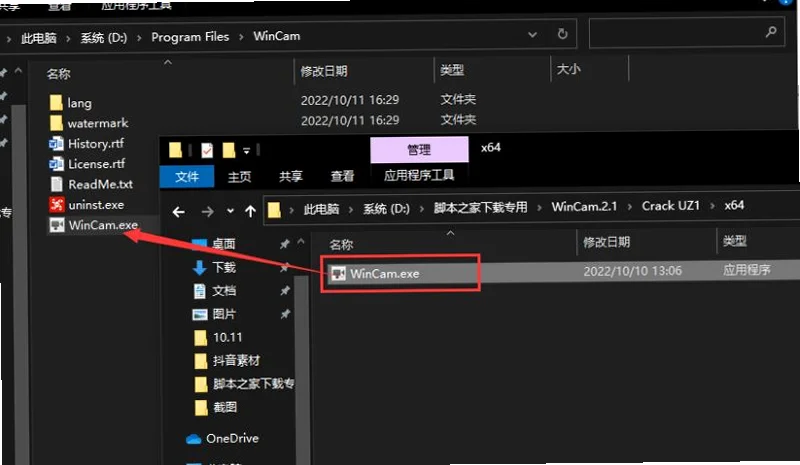 WinCam录屏 WinCam录屏