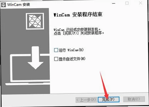 WinCam录屏 WinCam录屏