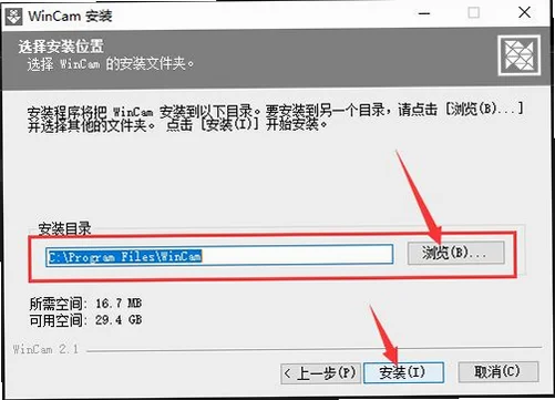 WinCam录屏 WinCam录屏