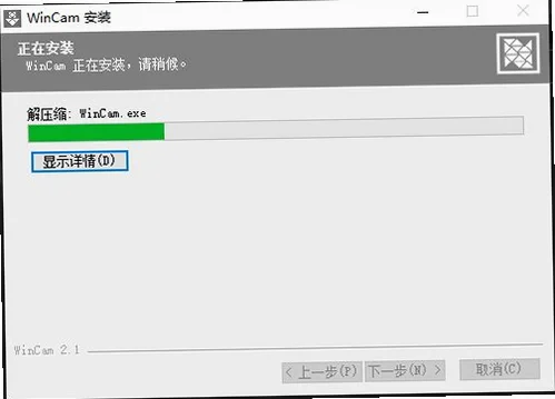 WinCam录屏 WinCam录屏