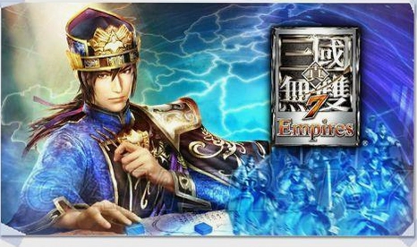 真三国无双7帝国中文版 全武将集结画面
