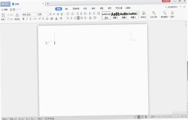 WPS Office 2023专业版免会员预览图