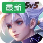 传说对决国际服最新版(Arena of Valor)