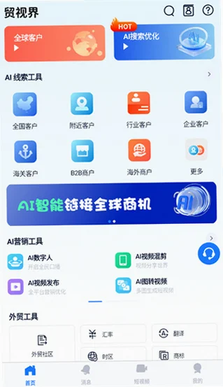 ó�ӽ�app�ٷ���Ԥ��ͼ