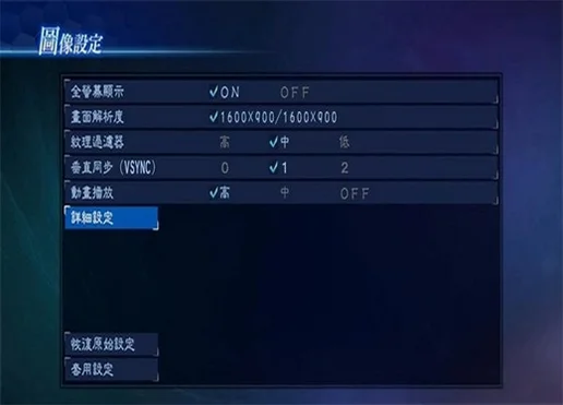 真三国无双7帝国中文版预览图