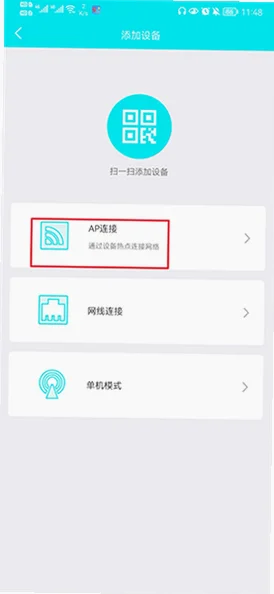 ai258监控官方版预览图