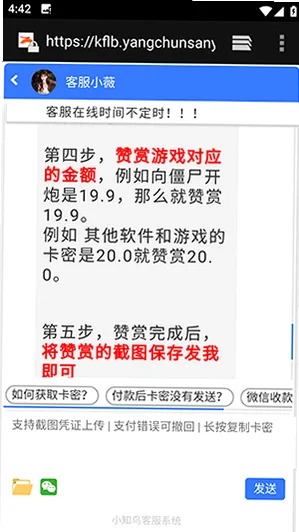 ��Ӣ����2.0���°汾Ԥ��ͼ