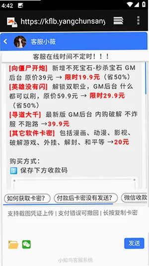 ��Ӣ����2.0���°汾Ԥ��ͼ