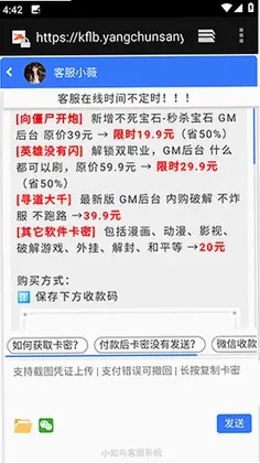 ��Ӣ����2.0���°汾Ԥ��ͼ
