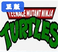 忍者神龟TMNT免安装版