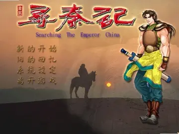 Ѱ�ؼǵ��԰���ϷԤ��ͼ