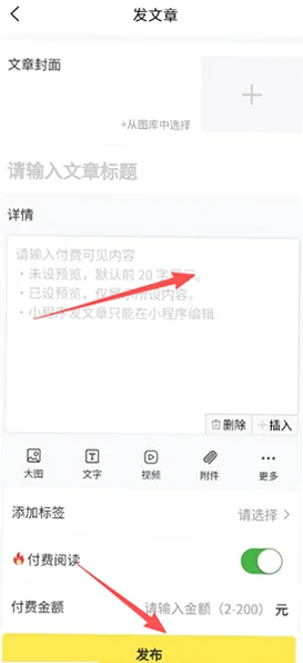 麦完正版预览图