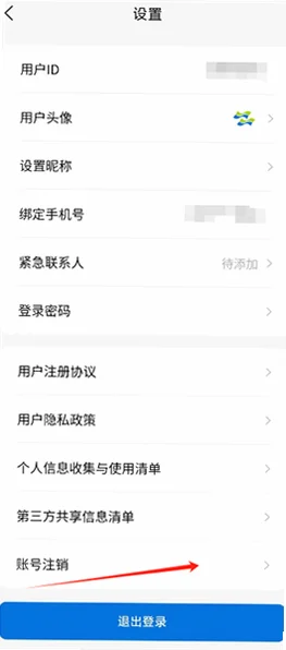 百洋家健康最新版本预览图