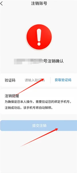 百洋家健康最新版本预览图