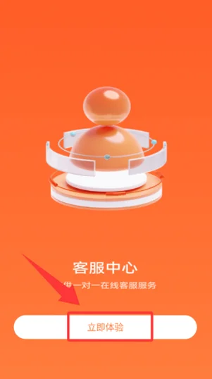 52车官方版预览图