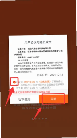 52车官方版预览图