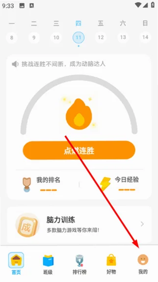 拾趣新生活官方正版预览图