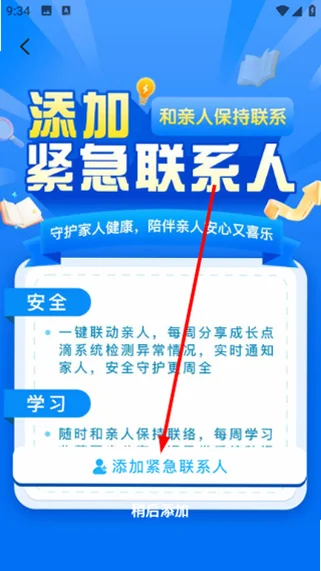 拾趣新生活官方正版预览图