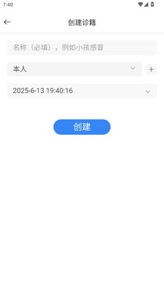 ҩ�ܼ��ֻ���Ԥ��ͼ