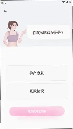 ������˶��ٷ�����Ԥ��ͼ