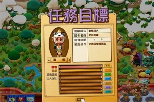 富甲天下5pc版预览图