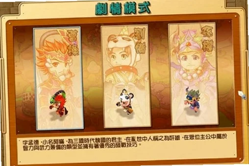 富甲天下5pc版预览图