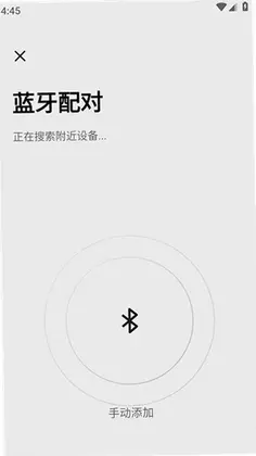 DJI Home正版预览图