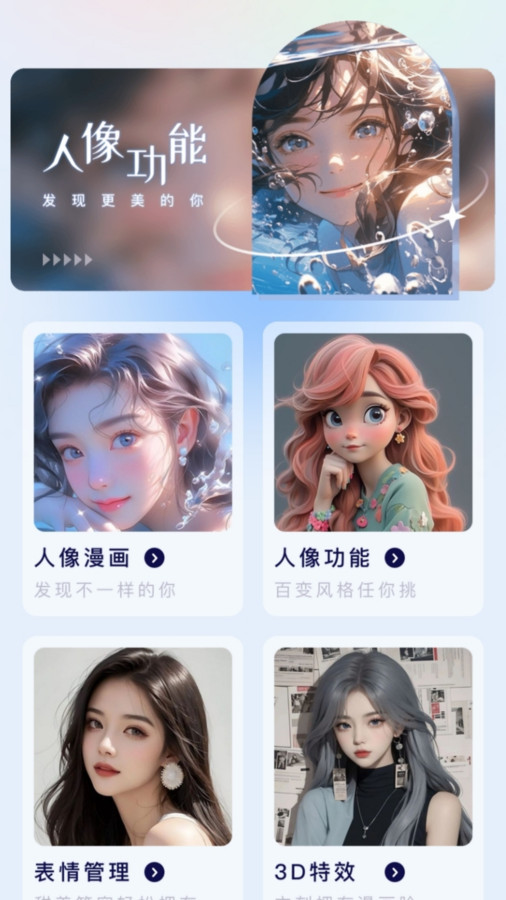 光迷相机正版预览图