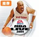 NBA Live2004���İ����°�1.0pc��