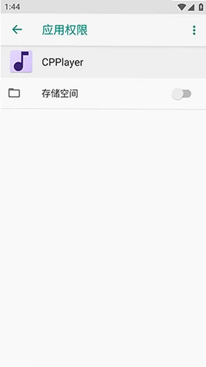 CPPlayer预览图