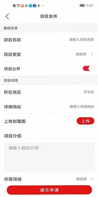 罗甸融媒手机版预览图