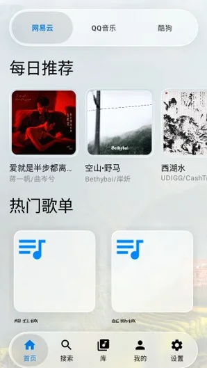 GlassMusic����Ԥ��ͼ