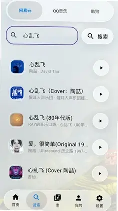 GlassMusic����Ԥ��ͼ
