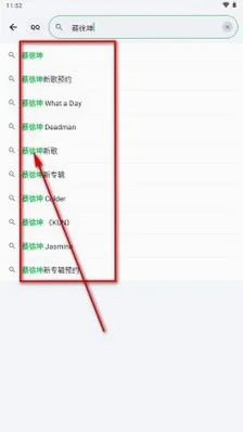 飞鸟轻音预览图