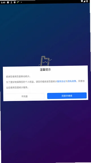 �ٶ��ƶ�ͳ�ƹٷ���Ԥ��ͼ