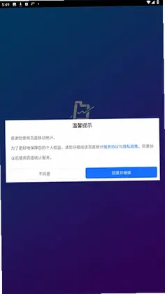 �ٶ��ƶ�ͳ�ƹٷ���Ԥ��ͼ