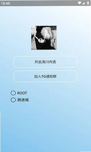清川内透最新版预览图