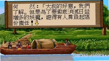 ��ԯ��2������ϷԤ��ͼ